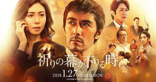 祈祷落幕时,揭开家庭悲剧背后的真相