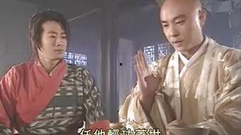 香帅传奇之胡铁花与小淫猴