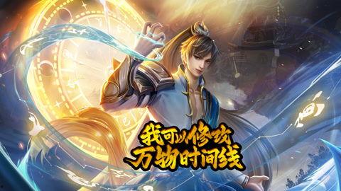 我竟成了白无常 动态漫画 第一季,白无常的奇幻职场之旅