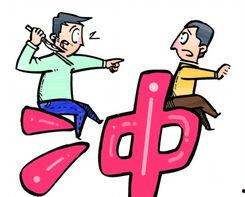 一时,冲动,永恒回忆